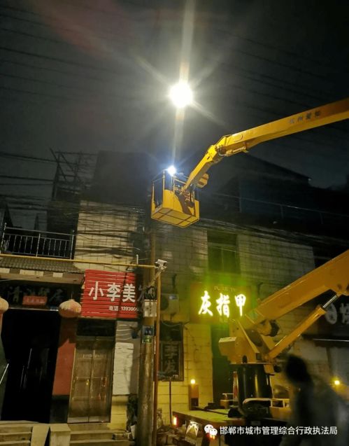 市政工程管理處全力推進(jìn)市政照明設(shè)施更新檢修工作