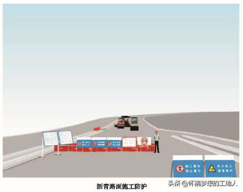 市政工程安全生產(chǎn)標準化 道路施工