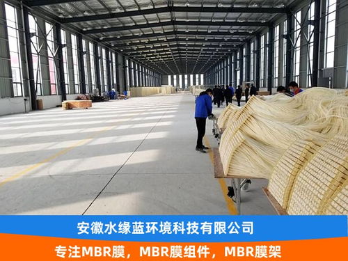 桐鄉(xiāng)mbr膜哪個品牌效果好