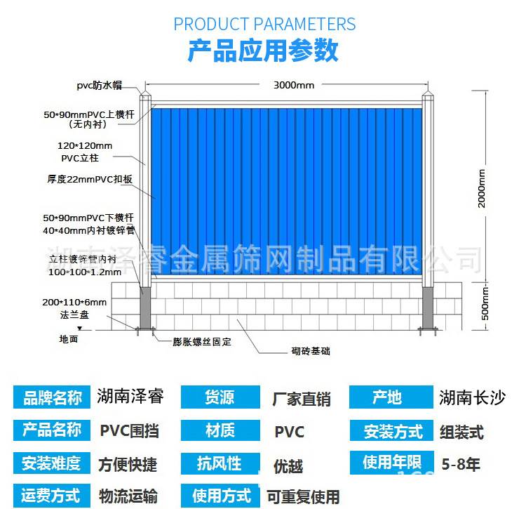 實(shí)體工廠 工地施工圍擋 市政工程建筑圍擋 道路施工臨時(shí)移動圍擋